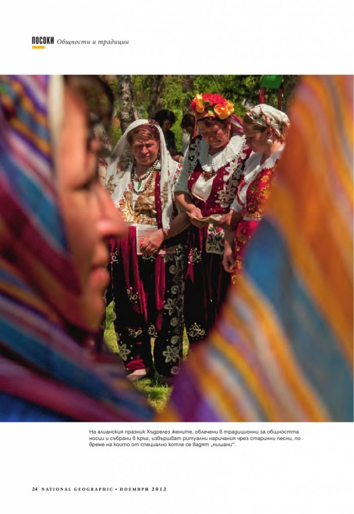 National Geographic 11/2012