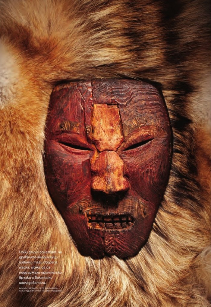 National Geographic 11/2012