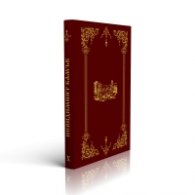 Невидимият камък. Сборник масонско познание