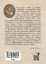 Добре дошли в Средновековието