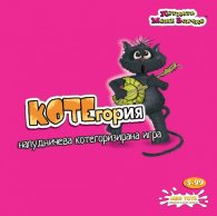 Игра - КОТЕгория 8866