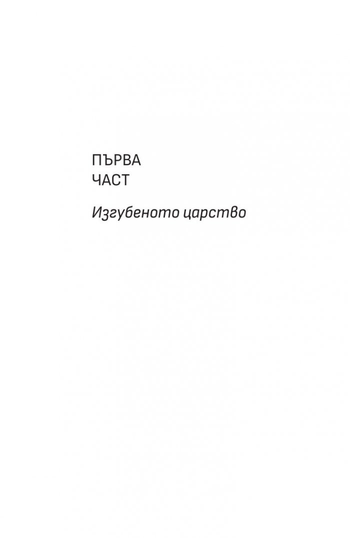 Елементарните частици