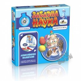 Забавна наука: Атмосферно налягане NOR0591