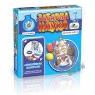 Забавна наука: Атмосферно налягане NOR0591