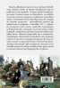 Руската Атлантида