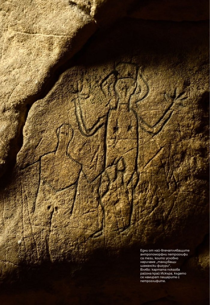 National Geographic България 09/2017