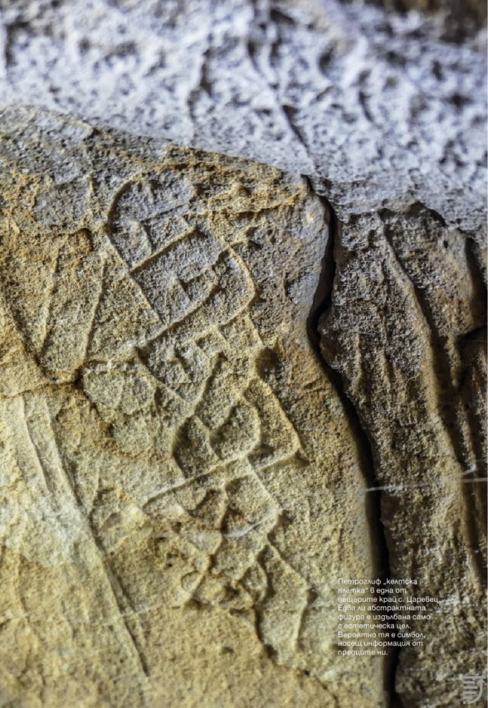 National Geographic България 09/2017