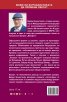 Големите офшорни афери.  Досиетата „Панама”