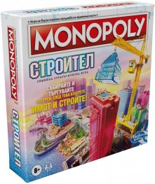 Monopoly Строител - Настолна игра