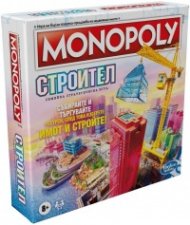Monopoly Строител - Настолна игра