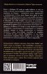Тръпката