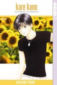 Kare Kano vol.2