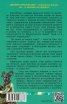 Двойна прожекция