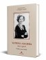 Татяна Лолова от А до Я. Бележки, мисли, снимки