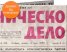 Арт портмоне