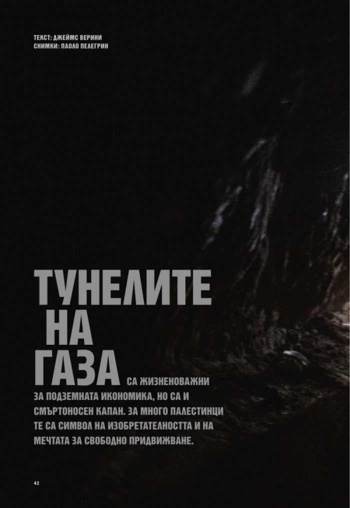 National Geographic 12/2012