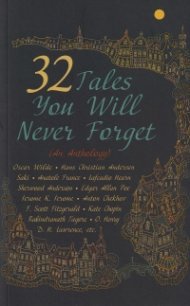 32 Tales You Will Never Forget (An Antology)