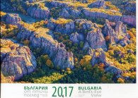 Календар 2017: България от птичи поглед