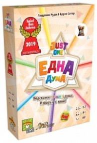 Една Дума - Настолна игра