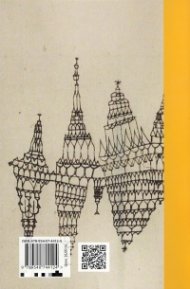 Тетрадки за аржентинска литература: Хорхе Луис Борхес