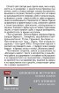 Шпионски истории 100% истина