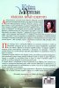 Къщата край езерото