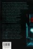 Най-тъмната вечер