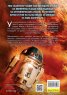 Star Wars: Наследник на джедаите