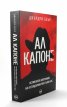 Ал Капоне. Истинската биография на легендарния престъпен бос