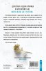 Да целунеш небето - Кн.4 Пристрастени