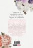 2 в 1: Гордост и предразсъдъци. Разум и чувства (Футляр)