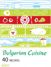 Bulgarian cuisine