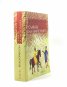 Славата на империята