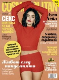 Cosmopolitan 09/2020