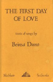 The First Day of Love: Texts of Songs by Beinsa Duno