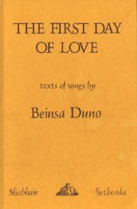The First Day of Love: Texts of Songs by Beinsa Duno