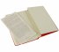 Бележник Moleskine Classic Red Notebook, Ruled Pocket [Journal] [0000]