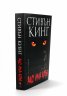 Ако има кръв