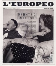 L'Europeo №62/ Юли - Август 2018