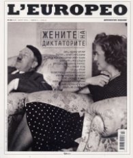 L'Europeo №62/ Юли - Август 2018