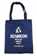 Торбичка Хеликон целогодишна синя