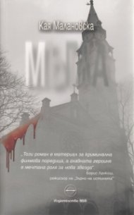 Мъгла