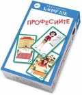 Професиите - Активни карти