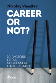Career or not?