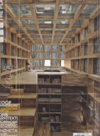 The Plan N 65