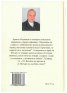 Папийонки за боси.  Епиграми и шаржове