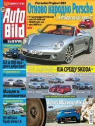 Auto Bild; Бр.291/12 април 2012