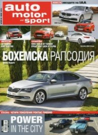 Auto motor und sport; Бр.5/ Юни 2015