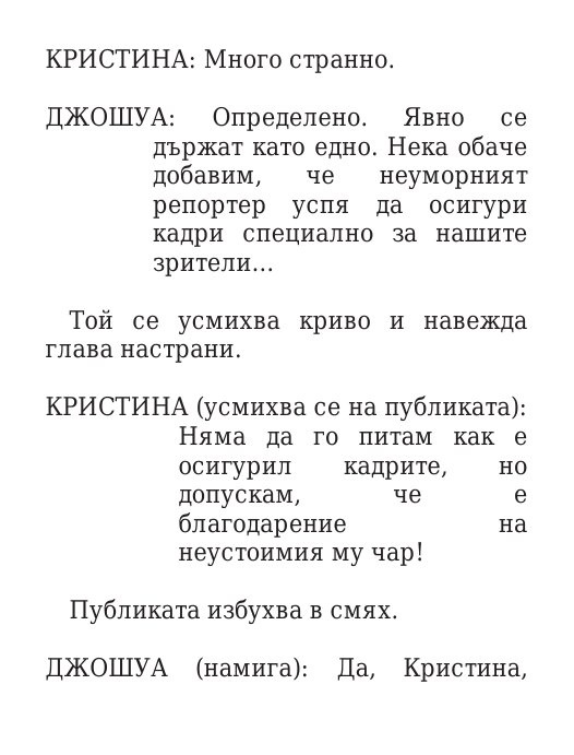 Килия номер 7