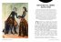 Баленсиага (твърда корица)
